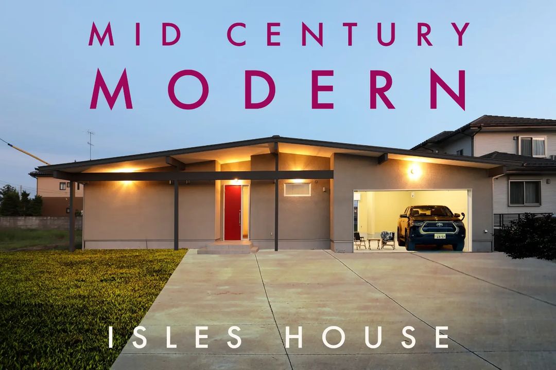 アメリカンスタイルの平屋でゆったりと、おおらかな気持ちで毎日を過ごしませんか。

アイルズハウスは敷地に合ったプランとデザインを提案します。

