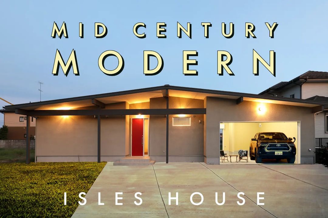 アメリカンスタイルの平屋でゆったりと、おおらかな気持ちで毎日を過ごしませんか。

アイルズハウスは敷地に合ったプランとデザインを提案します。

