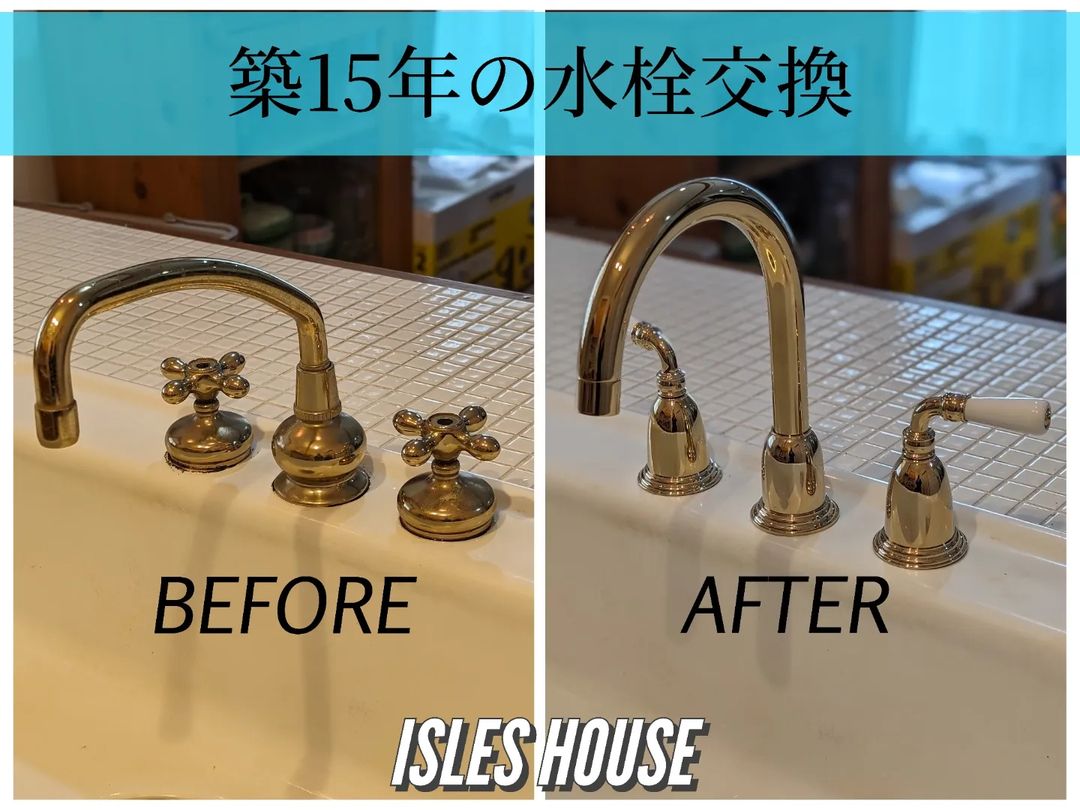 築15年のお客様からキッチン水栓交換の依頼を受け、同メーカーの現行商品を取り付けました。これからも末永いお付き合いをよろしくお願いいたします。
#アイルズハウス施工例