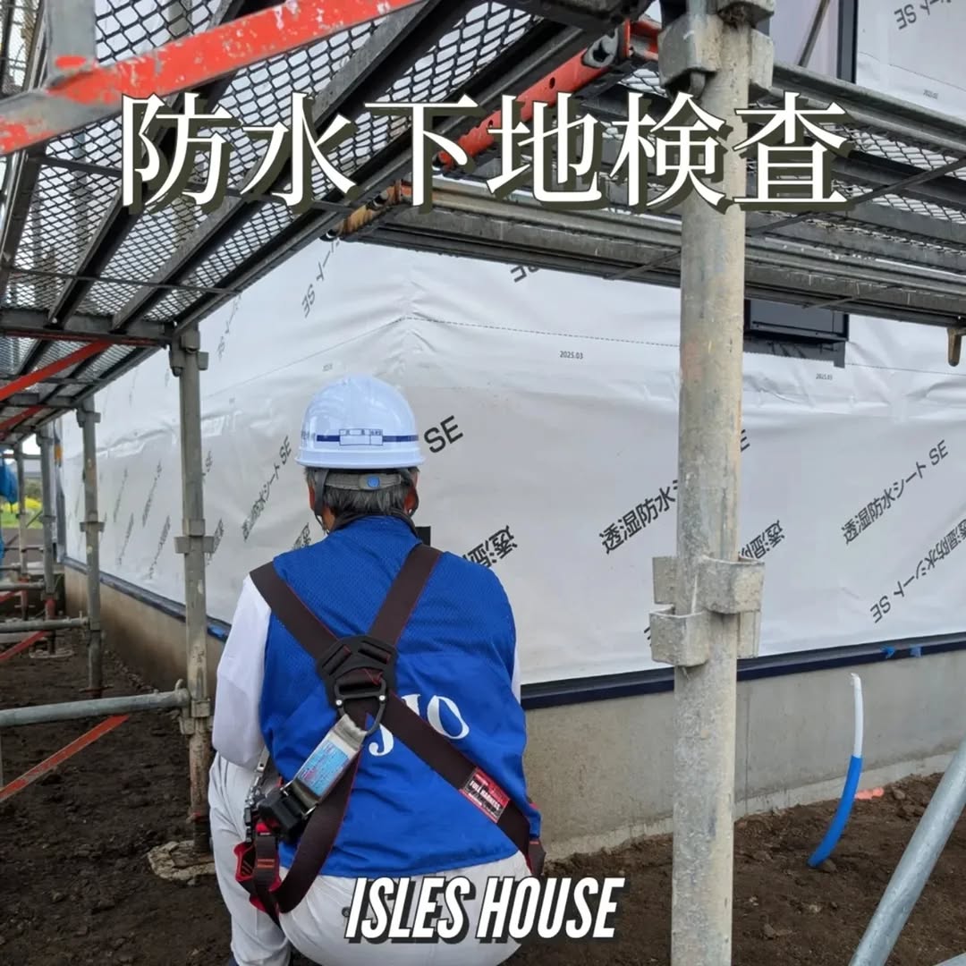 日本住宅保証検査機構JIOによる防水下地検査です。
アイルズハウスでは安心してお客様に住んでいただくために、厳しい検査に合格した家をお引渡ししています。