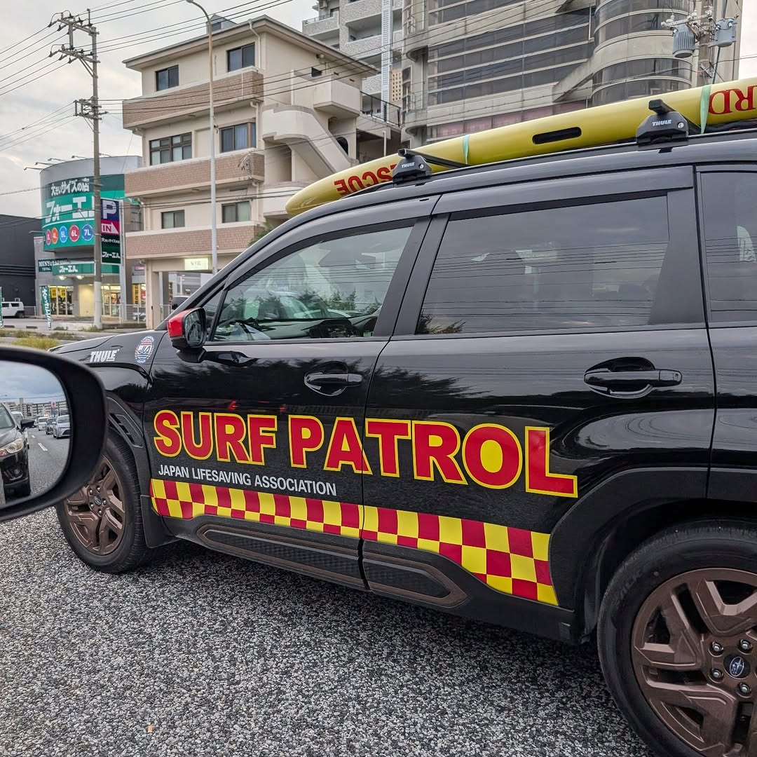 サーフパトロールでサーファーの安全を守っていますね！