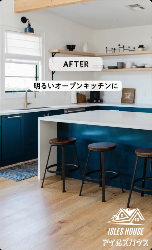 アイルズハウスは水廻りリノベーションも得意です！