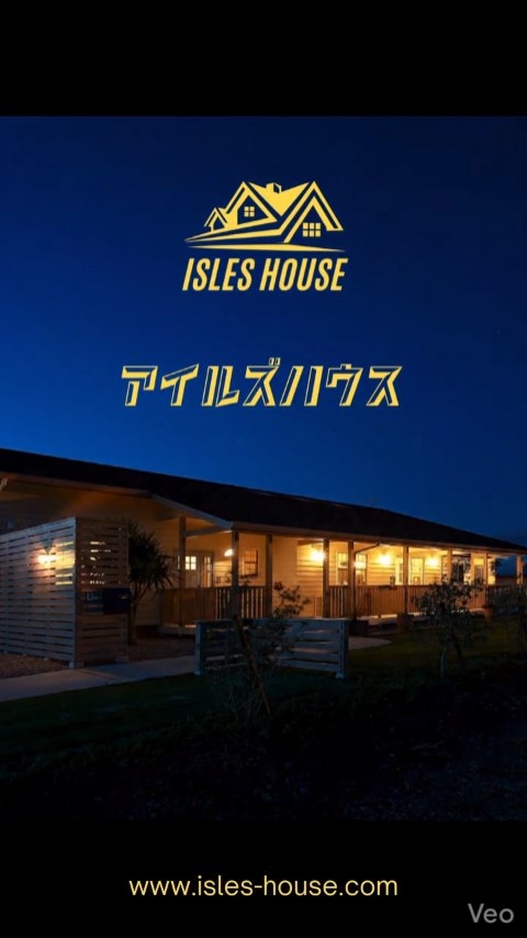 家に帰るとほっとする。
そんな家をつくっています。