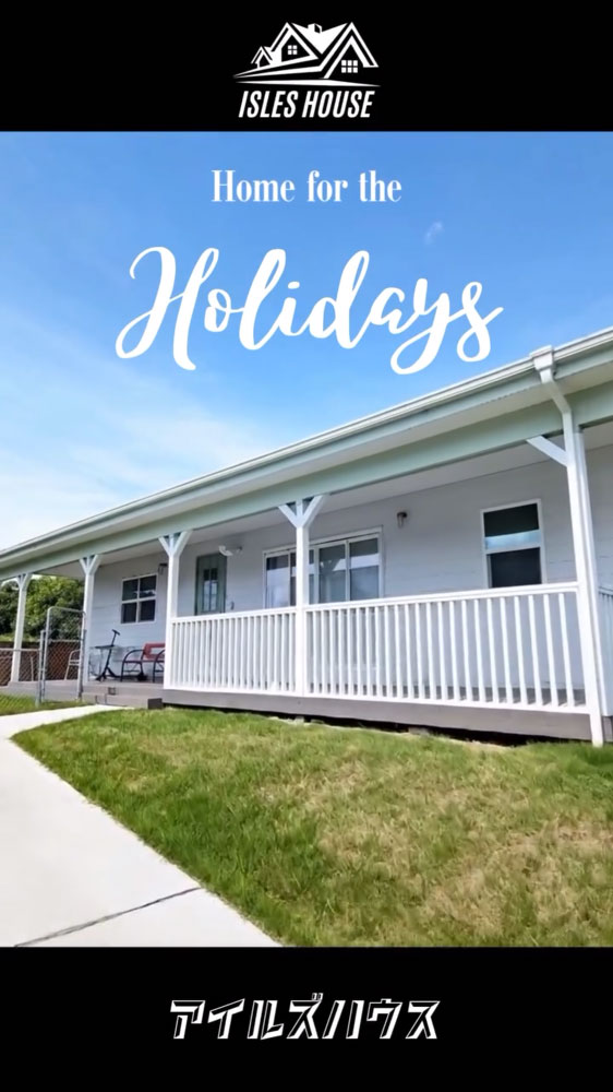 明日は成人の日。仕事の人も忙しかった人も、お疲れさまでした。