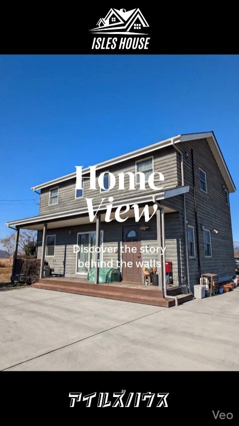 築15年のお客様宅へメンテナンスにお伺いいたしました。
新築時より味わいが増して素敵になっていますね！
引っ越した後から長いお付き合いが続きます。
「家のことは何でも相談」がアイルズハウスです♪