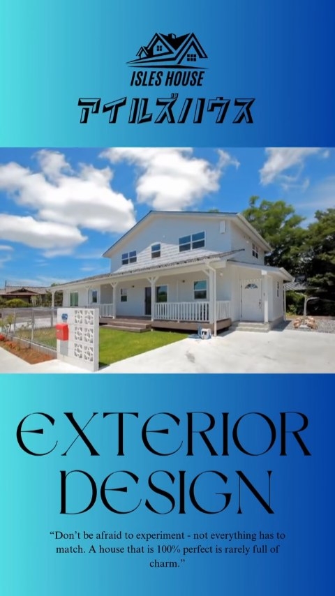 「通りがかりで気になる家」
アイルズハウスはそんな家を作っています。
