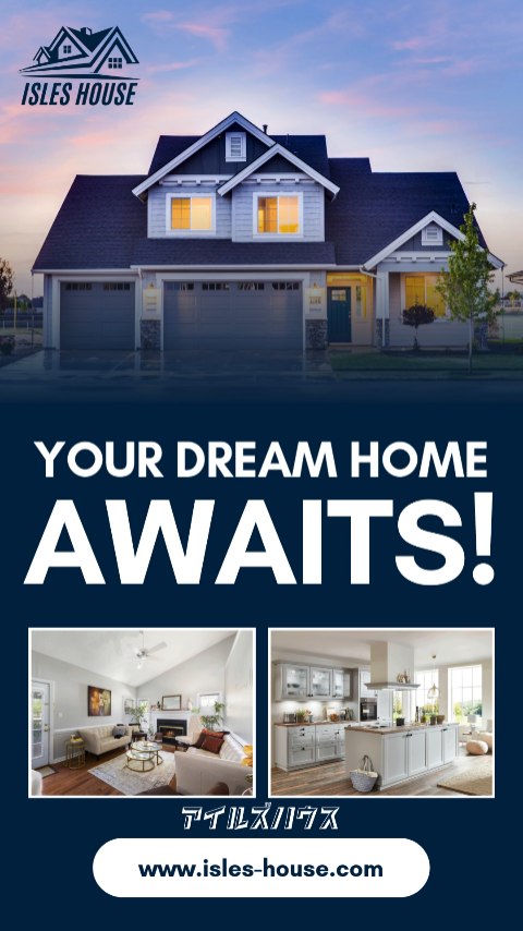 YOUR DREAM HOME AWAITS.

​理想の家とは、
「自分らしいライフスタイル」と
「家族との時間」を叶える場所。

​どんなこだわりを詰め込みたいですか？
​その夢を形にするための第一歩、
アイルズハウスと踏み出しましょう！