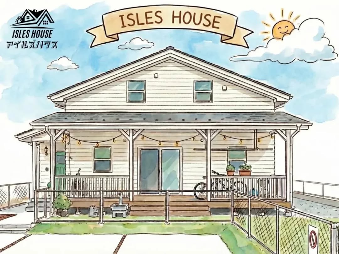 est.1997 アイルズハウスは「毎日が楽しくなる家」を作って29年目になりました！