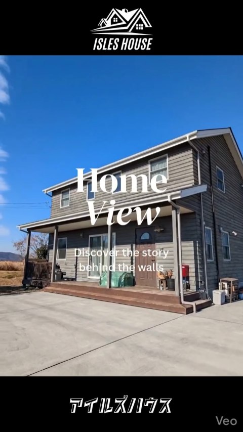 築15年のお客様宅！新築時より味わいが増して素敵になっていますね✨️