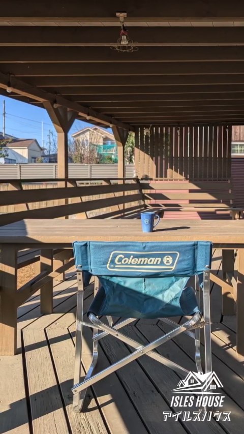 朝陽のウッドデッキで今日の予定を考える・・・！
冬のカヴァードポーチでも太陽光はこんなに差し込みます。