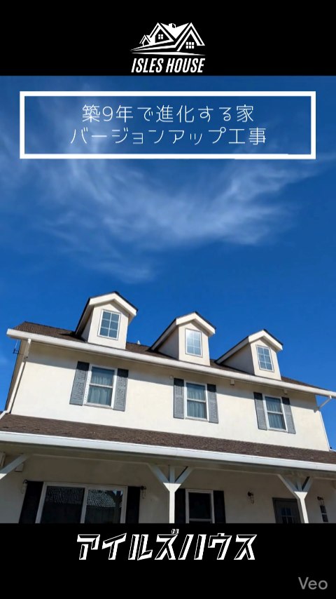 築9年目のお客さま宅、家族の成長に合わせて壁を作る工事の打ち合わせにお伺いしました。

新築時からの想定で一つの部屋にドアとクロゼット2セットあり、間仕切り壁を追加するだけで2部屋になります。

また20年後に間仕切りを撤去すればゲストルームにもなります。子供が巣立った後でも部屋を物置にしないために✨️

もちろんお伺いした際には点検と不具合をお聞きすることも忘れません！