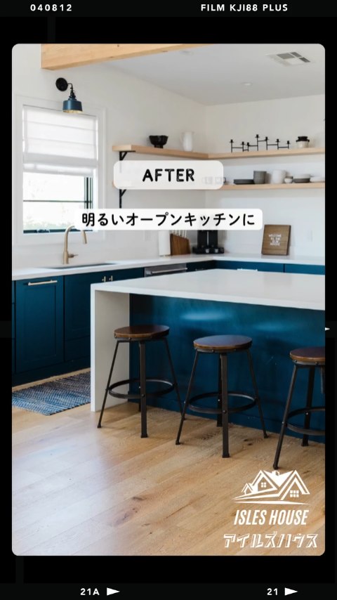 アイルズハウスは水廻りリフォームも得意です！