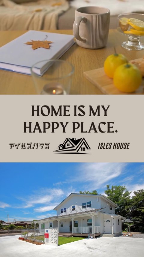 HOME IS MY HAPPY PLACE !