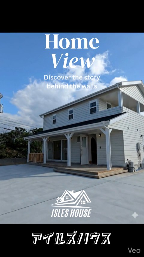 アメリカンスタイルの家は100年以上前から変わりません✨️
アイルズハウスも1997創業以来29年作り続けています！