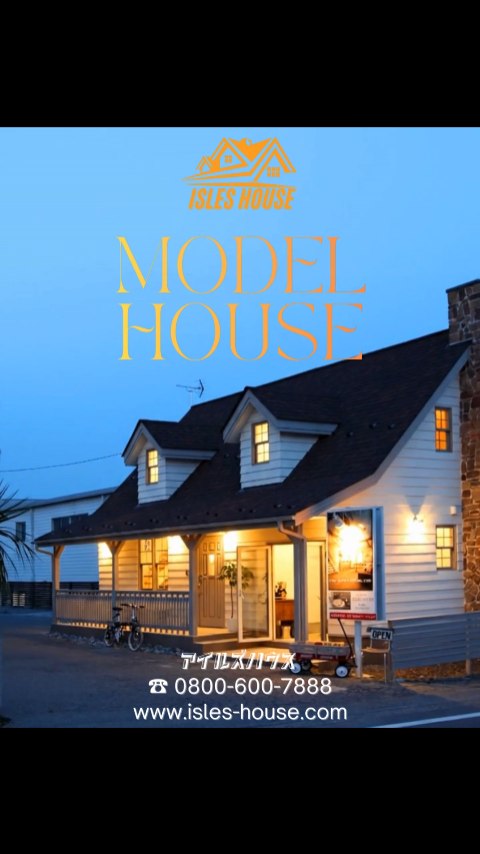 この時間が美しい✨️
お客さまの来場時間では見られないモデルハウスの姿です！
もちろんこの時間での来場予約も承ります。