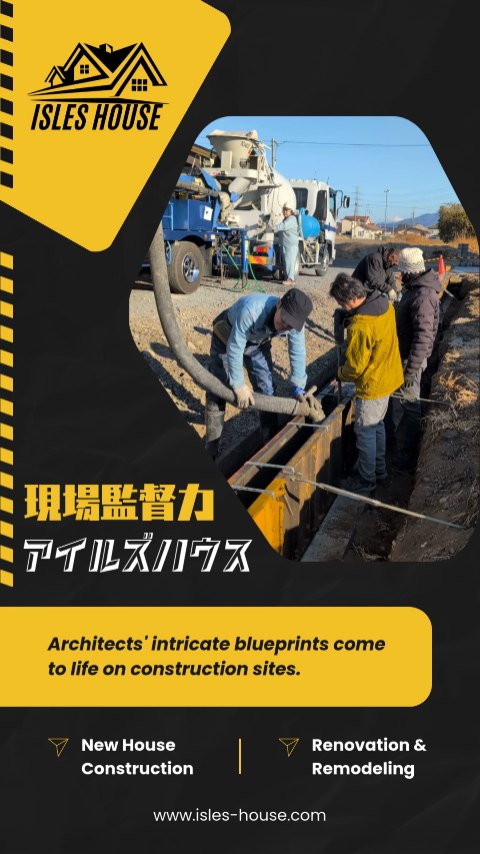 アイルズハウスの自慢は業者さんの仕事クオリティ高さ✨️
それを丁寧に監督するのも大切です。現場で業者さんとのコミュニケーションを大切にする会社。それがアイルズハウスです。お客様に満足してもらえるように！
