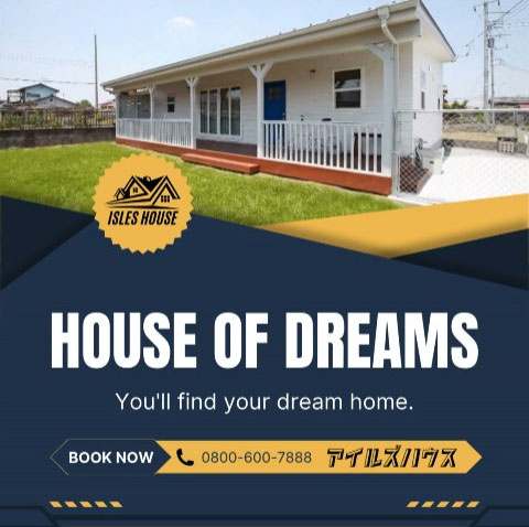 沖縄の米軍住宅からインスパイアされたアイルズハウスの平屋✨️
この家がカッコいいと思う人は在日米軍フェスティバルに行く人です!