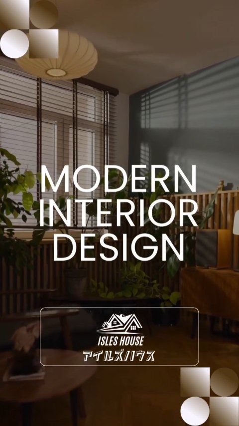 アイルズハウスのモダンインテリアはミッドセンチュリーモダンです✨️