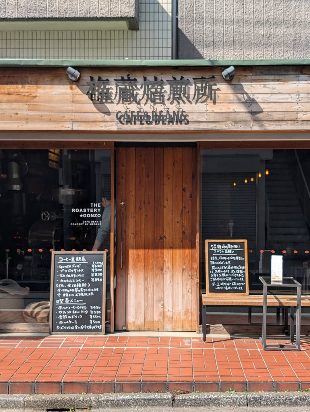 一番好きな珈琲店✨️