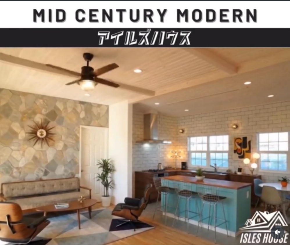 ミッドセンチュリーモダンのインテリア✨️
アイルズハウスで土地→建物→外構→インテリアまでワンストップでコーディネイト!何でも相談して下さい!