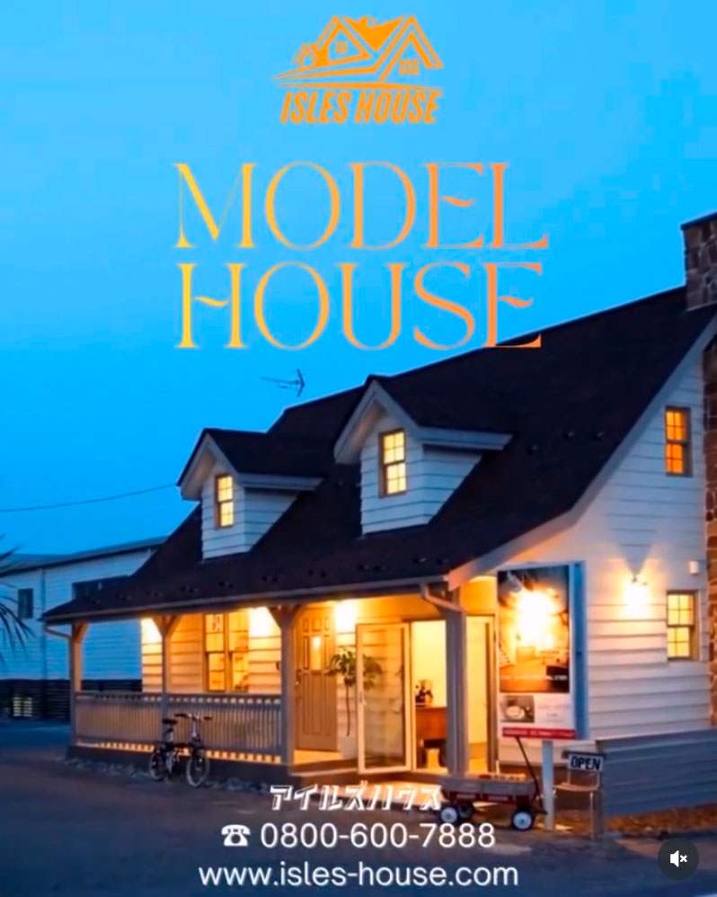 この時間が美しい✨️
お客さまの来場時間では見られないモデルハウスの姿です!
もちろんこの時間での来場予約も承ります。