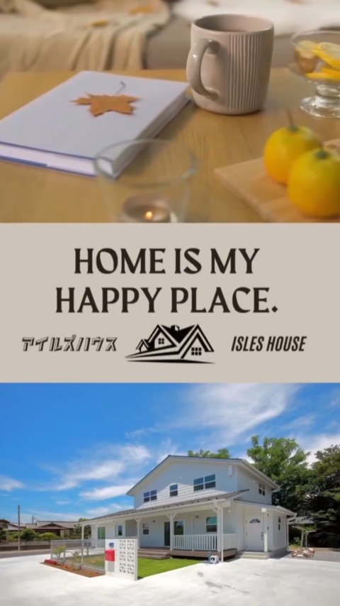 HOME IS MY HAPPY PLACE !