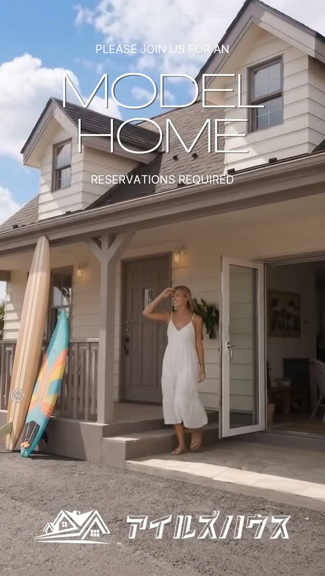 西海岸みたいな毎日を。
カリフォルニアスタイルのモデルハウス、見学受付中です☀️
高い天井、降り注ぐ光、
ドライガーデンのある暮らし。
動画で観たあの空間は、
実際に歩いて、触れて、はじめて伝わるものがあります。
✔ 本格カリフォルニアスタイルの内外装
✔ 全館空調で、夏も冬も家じゅう快適
✔ 次の世代まで受け継ぐ「資産」になる高耐久な家
✔ 庭づくり(ドライガーデン)までまるごと提案
✔ 建てた後もズッと寄り添うアフターフォロー
モデルハウスは完全予約制。
他のお客様を気にせず、ご家族のペースでゆっくりご覧いただけます。
お子さま連れも大歓迎です。
「まだ建てるか決めていない」
「まずは雰囲気だけ見てみたい」
そんな方もお気軽にどうぞ。
🏠 群馬モデルハウス
群馬県高崎市箕郷町上芝12-4
📞 ご予約・お問い合わせ
0800-600-7888(通話無料)
またはプロフィールのリンク「お問い合わせ」から希望日を送信してください